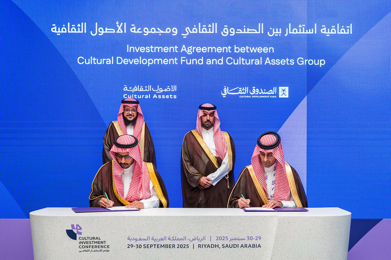 Cultural Assets Group unveils SR 850million Investment Fund dedicated ...